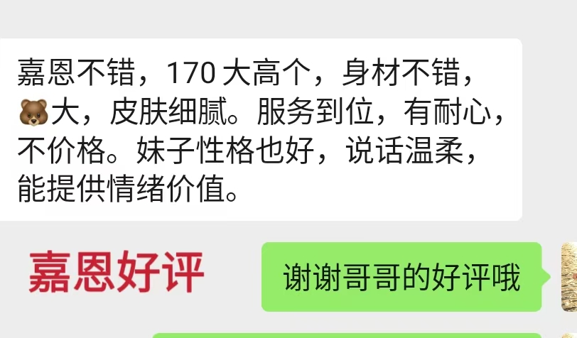 微信图片_20260204123427_5_7