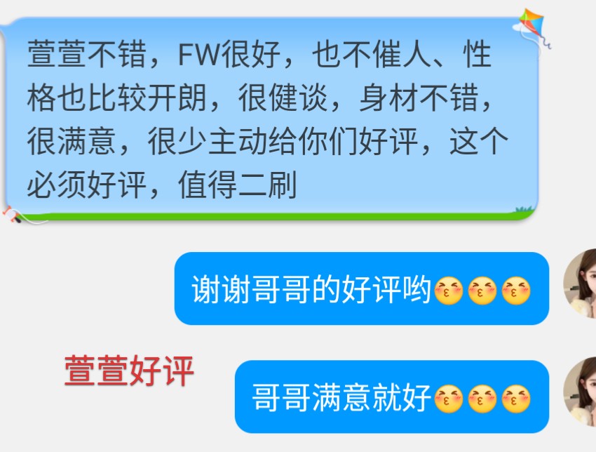 Screenshot_20260408-232112_EDIT_1