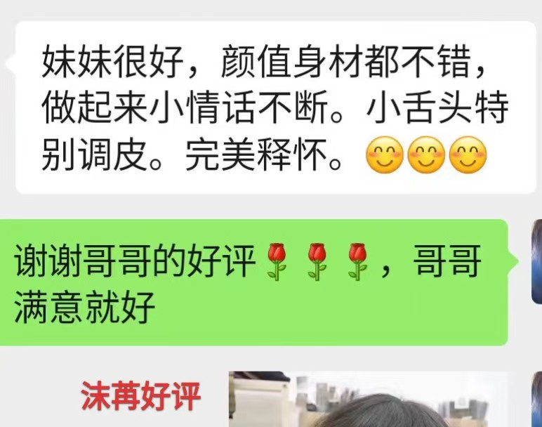 微信图片_20260204123439_18_7