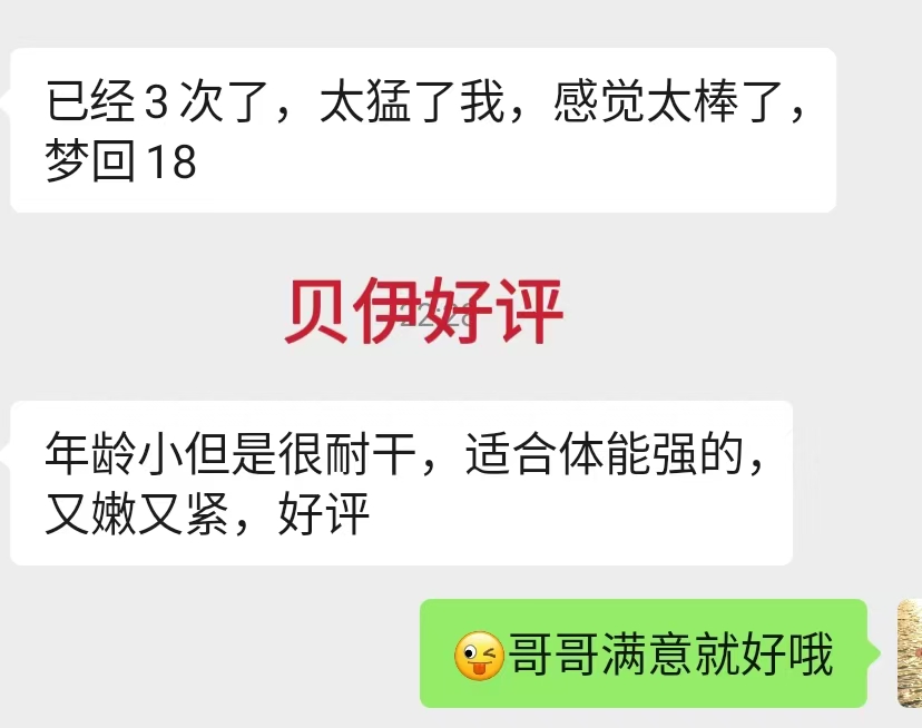 微信图片_20260204123429_7_7