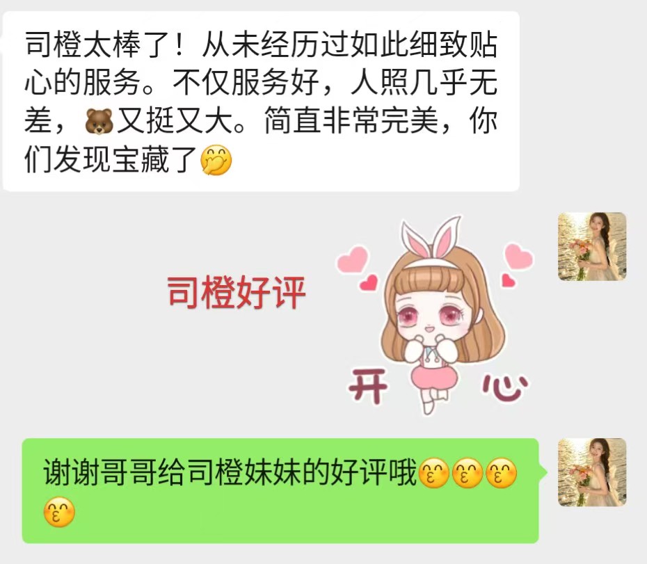 微信图片_20260401215941_45_2