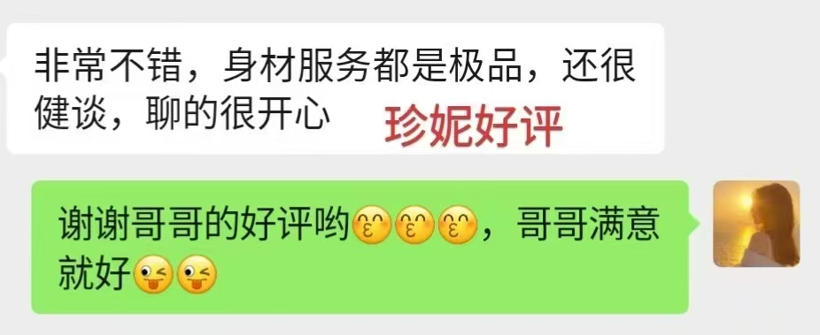 微信图片_20260204123423_1_7