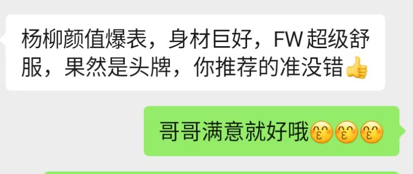 微信图片_20260204122841_17_1