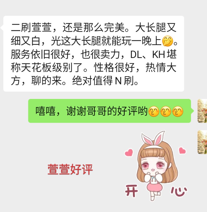 Screenshot_20260409-204750_EDIT_1