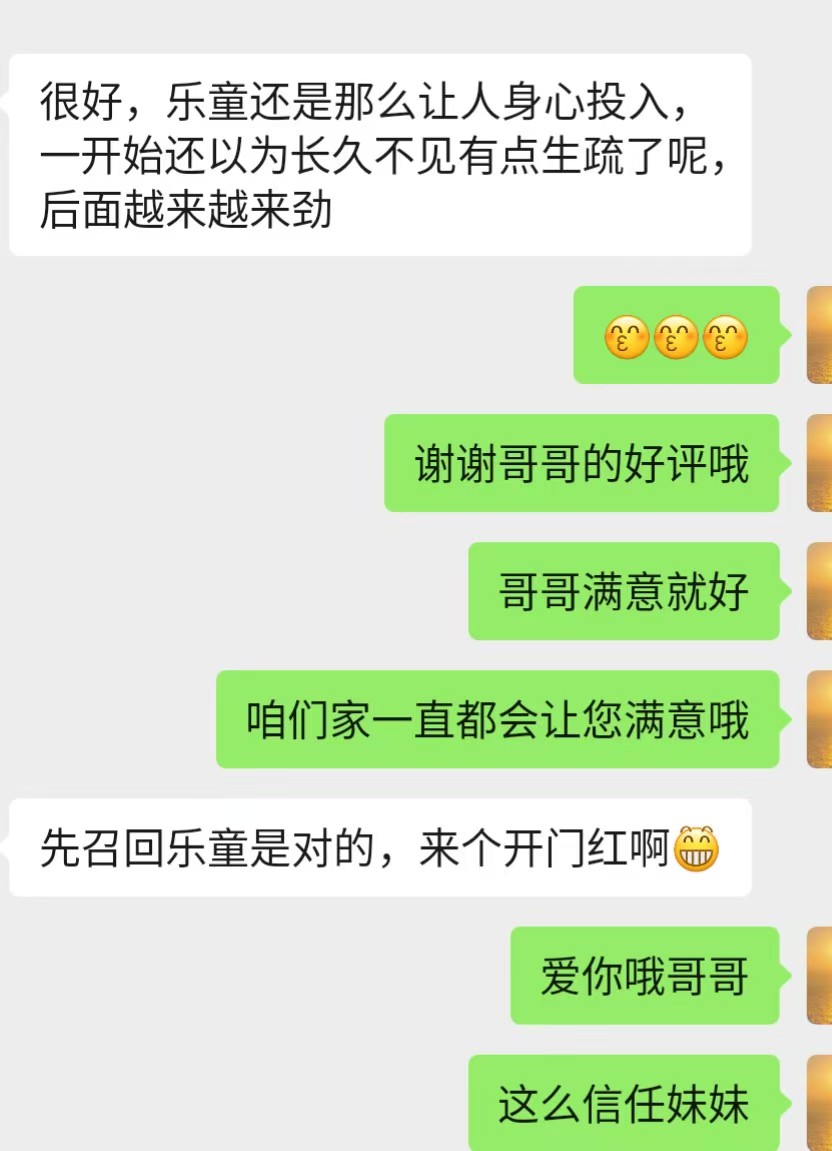 微信图片_20260312233101_36_2