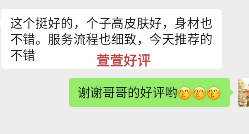 Screenshot_20260409-173350_EDIT_1