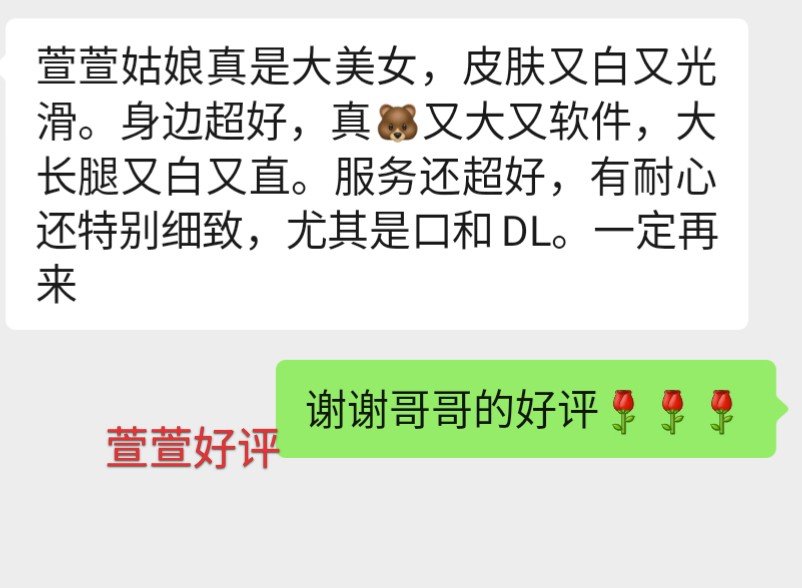 Screenshot_20260410-180224_EDIT_1