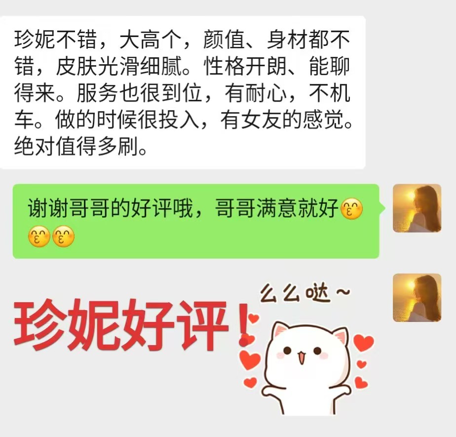 微信图片_20260204123442_21_7