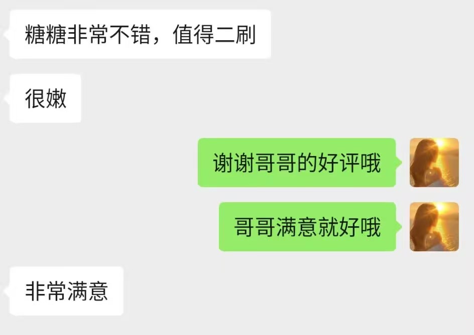 微信图片_20260204123035_28_1