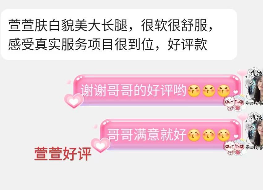 微信图片_20260408221321_51_2