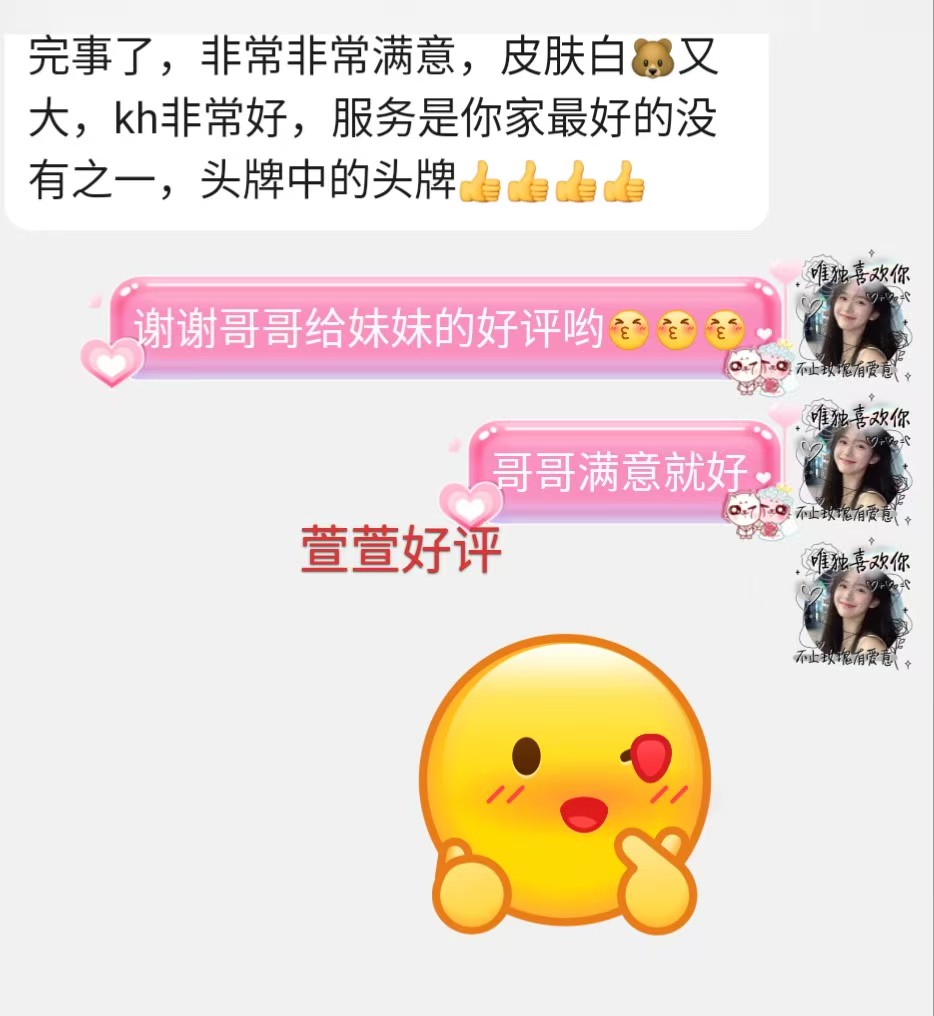 微信图片_20260412230546_55_2