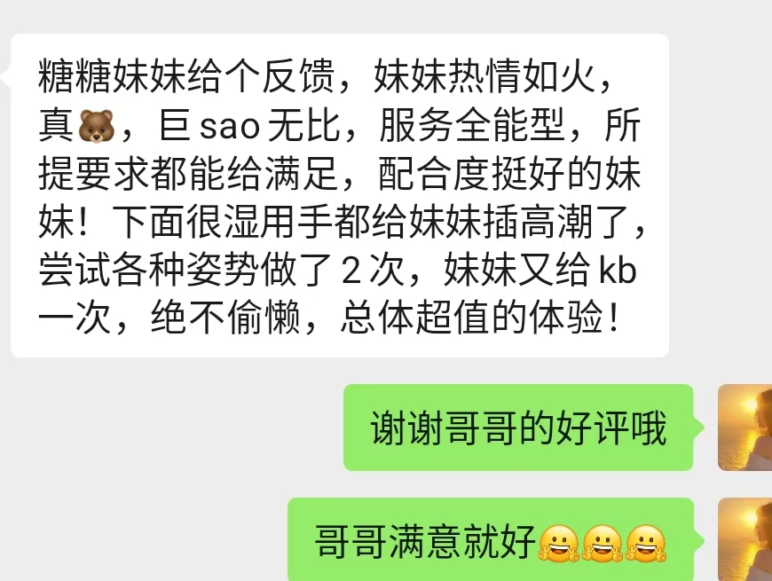 微信图片_20260204123039_32_1