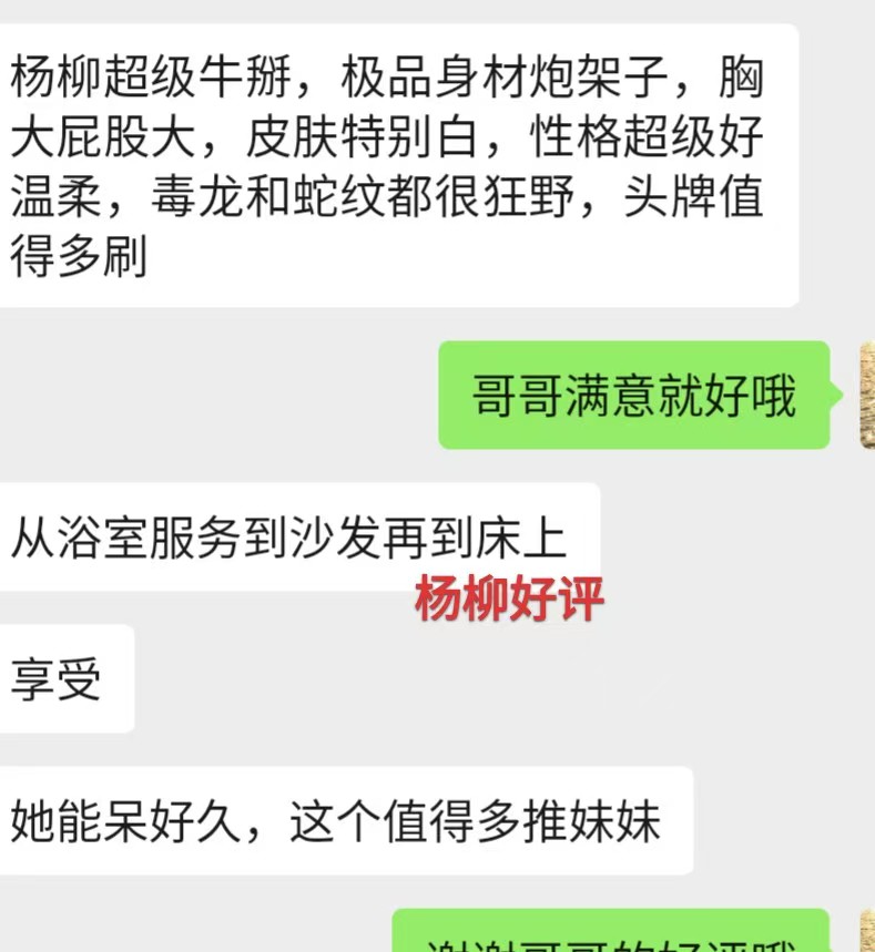 微信图片_20260204122840_16_1