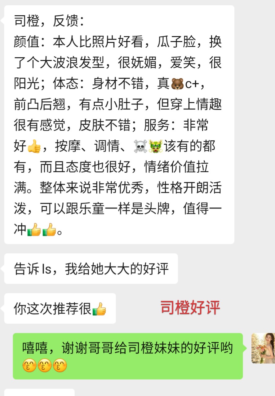 Screenshot_20260404-133407_EDIT_1