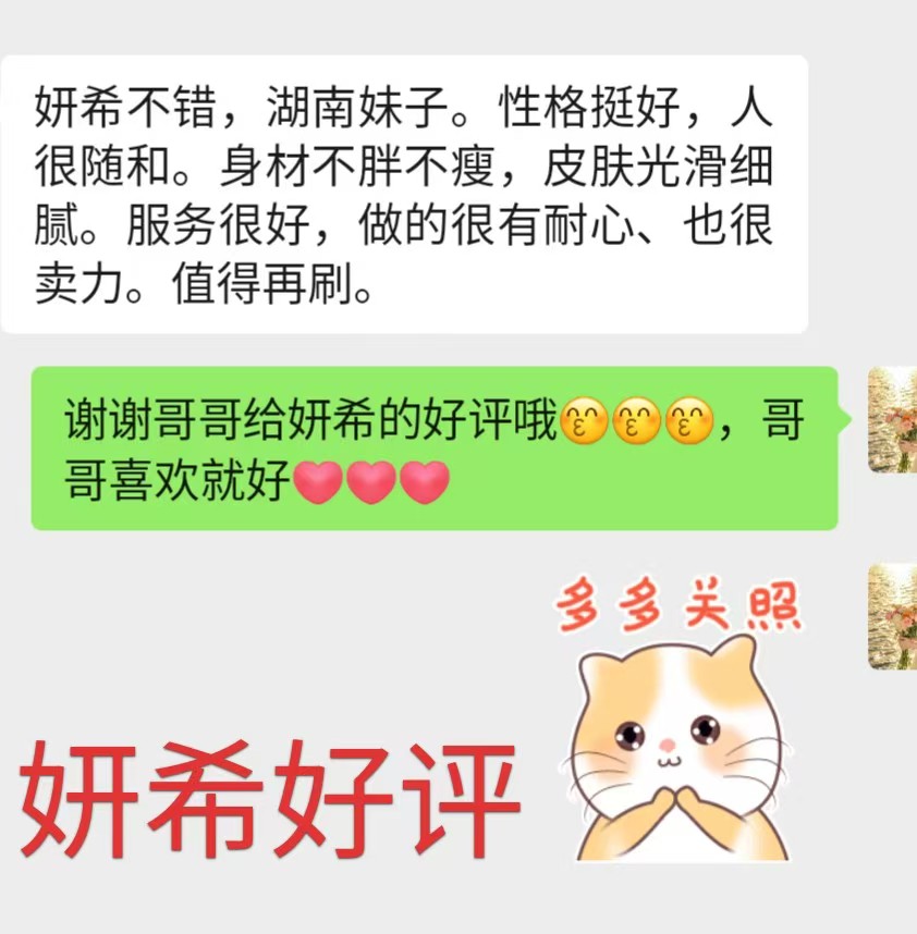 微信图片_20260226125453_14_2