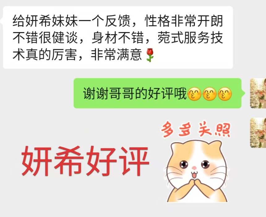 微信图片_20260222230457_10_2