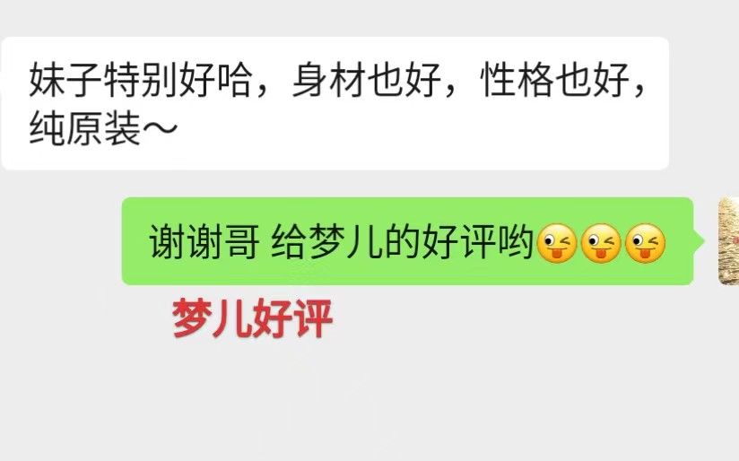 微信图片_20260204123441_20_7