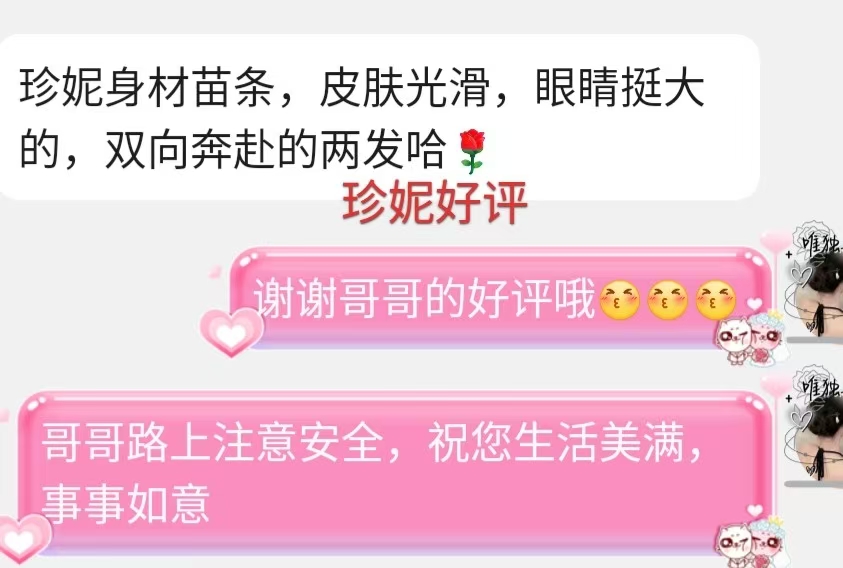 微信图片_20260204123425_3_7