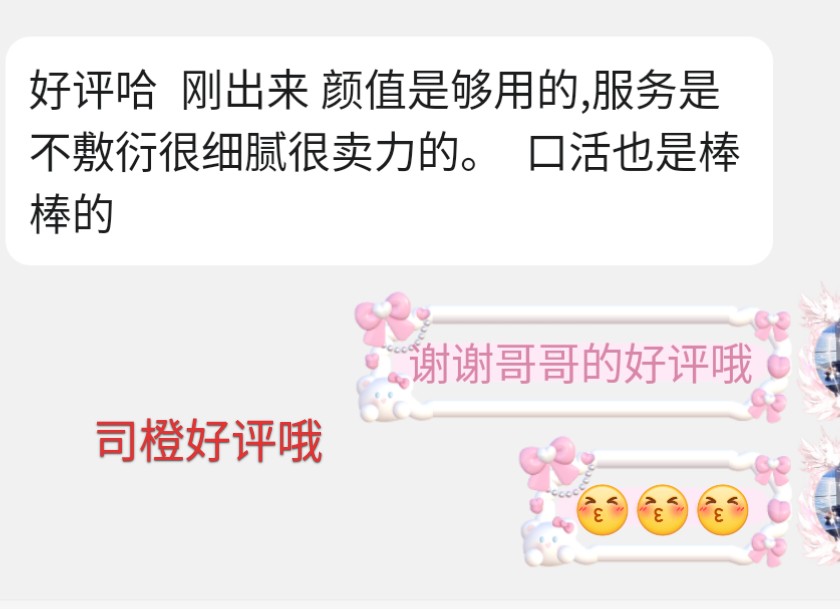 Screenshot_20260409-202420_EDIT_1