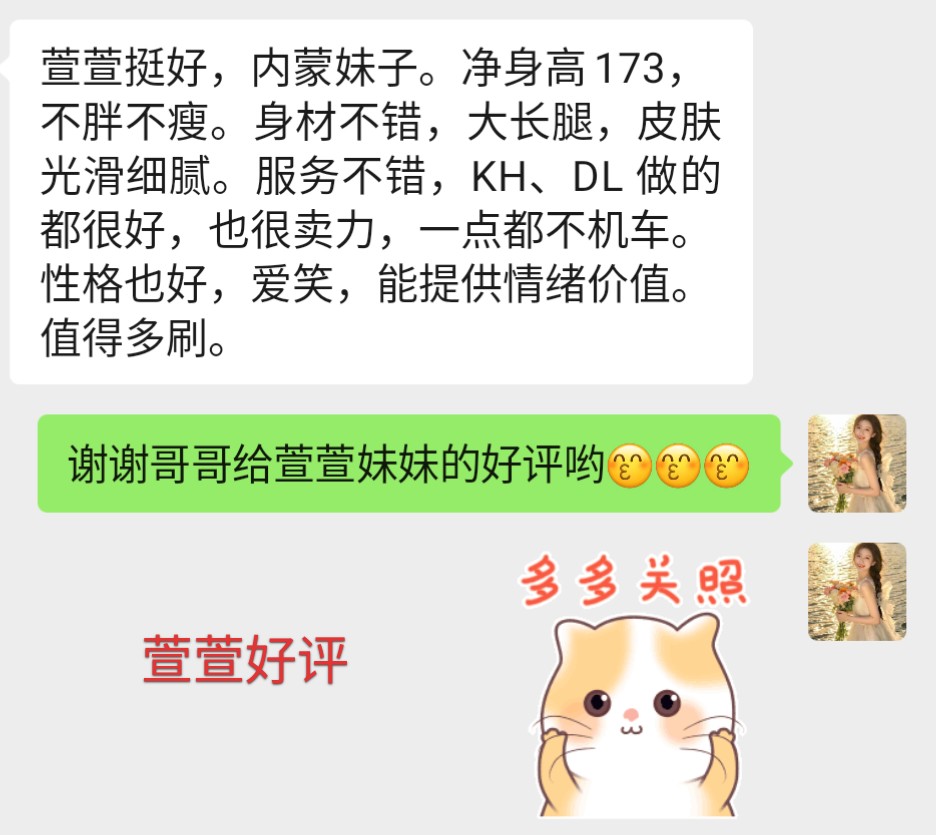 Screenshot_20260407-152226_EDIT_1