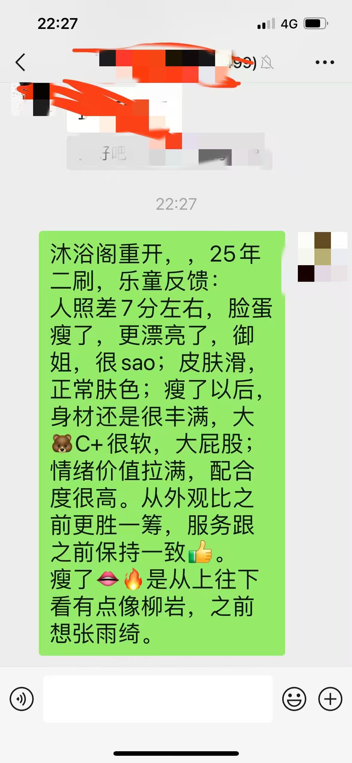 微信图片_20260204123033_26_1