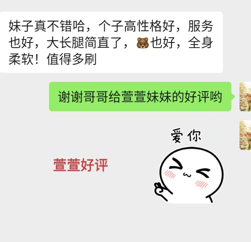 微信图片_20260408221322_52_2