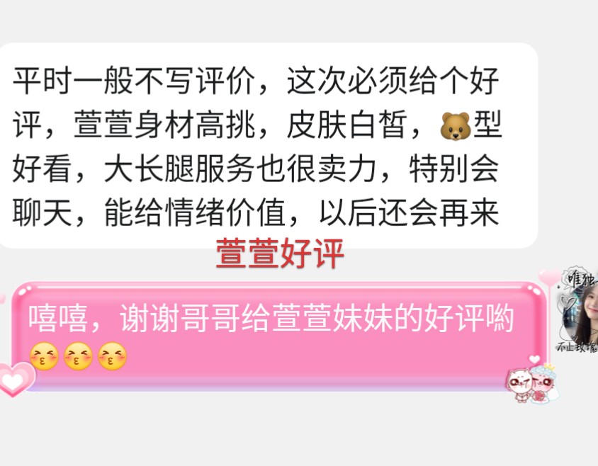 Screenshot_20260409-152550_EDIT_1